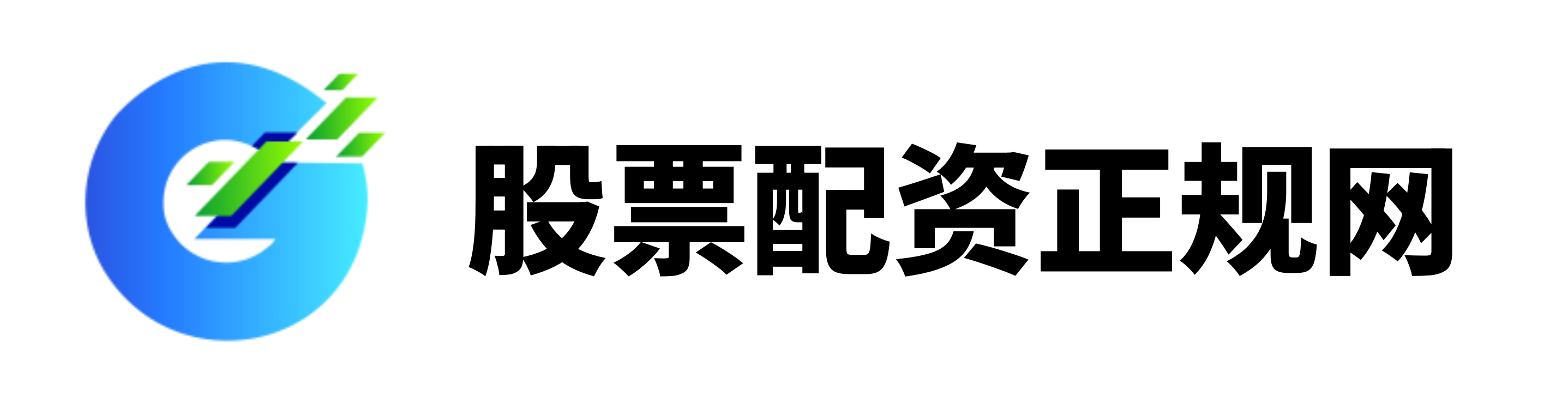 配资炒股开户